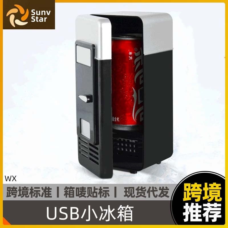 USB Mini Fridge Cup Warmer and Cooler Car Mini Cooling Cup Student Dormitory Cola Beverage Cooling Gadget
