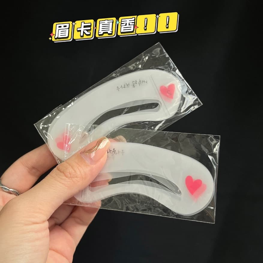 Eyebrow Tool One-Stroke Stencil Kit Three Types of Eyebrow Shaping and Drawing Student Affordable Eyebrow Pencil Aid