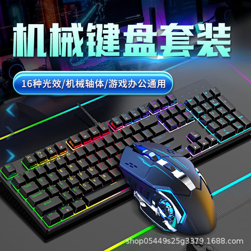 104-Key True Mechanical Wired Keyboard, Blue Switch Red Switch Rainbow Backlight, Full Key Anti-Ghosting, Esports Gaming Office Wholesale
