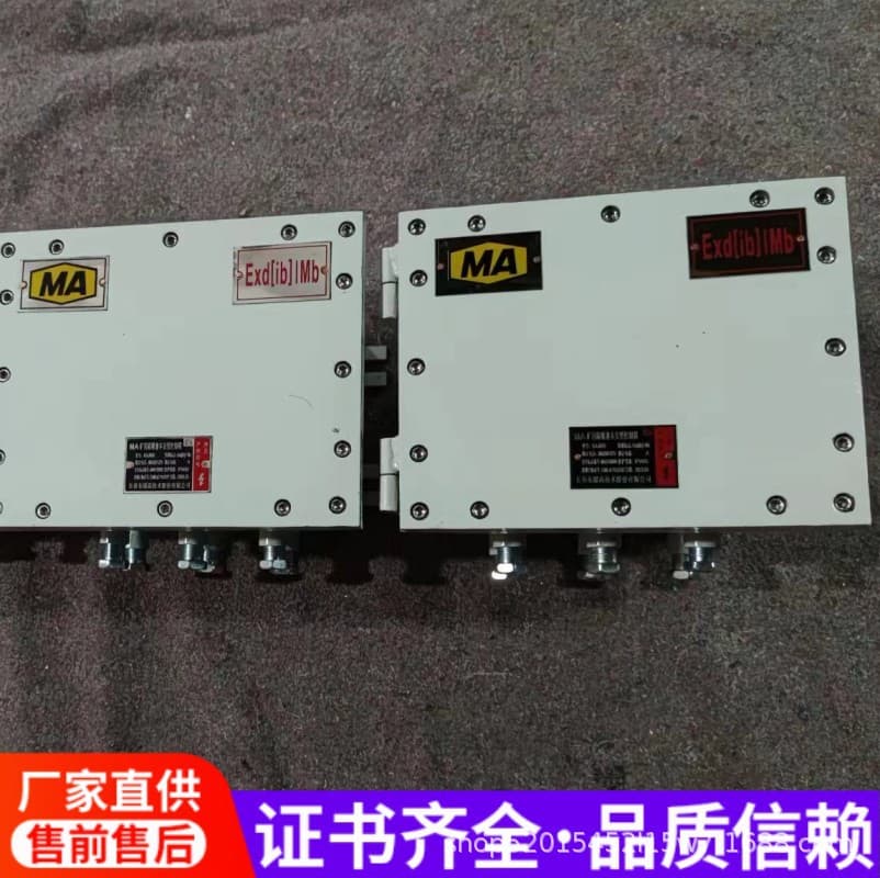 KXJ Coal Mine Explosion-proof Distribution Box Intrinsically Safe Flameproof Mining Junction Box Underground Mine Distribution Cabinet