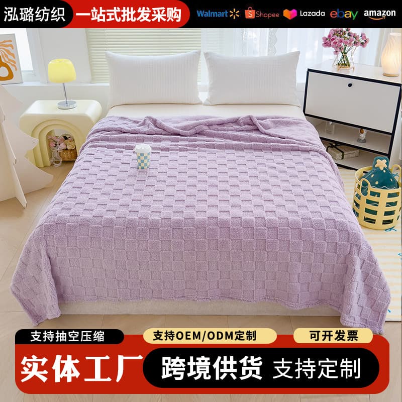 Cross-border Supply 2025 New Style Cross-border E-commerce Taf Fleece Solid Color Checkerboard Jacquard, Factory Direct Sales with Drop Shipping