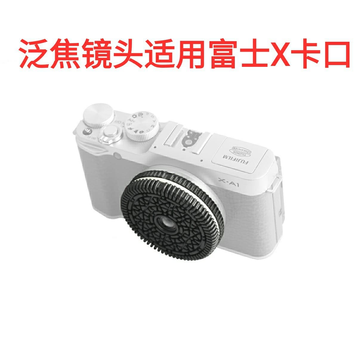 Fixed-focus lens for Fujifilm X mount mirrorless, CCD film-like pancake lens, Lio