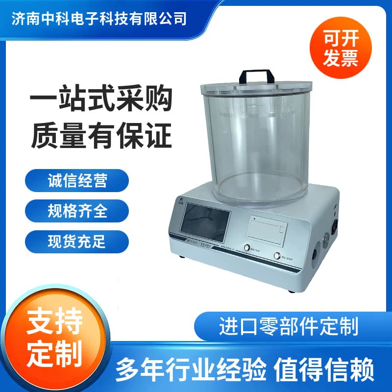 National Pharmaceutical Packaging Material Standard MFY-01H Seal Tester - 2025 NMPA Spot-Check Approved Model