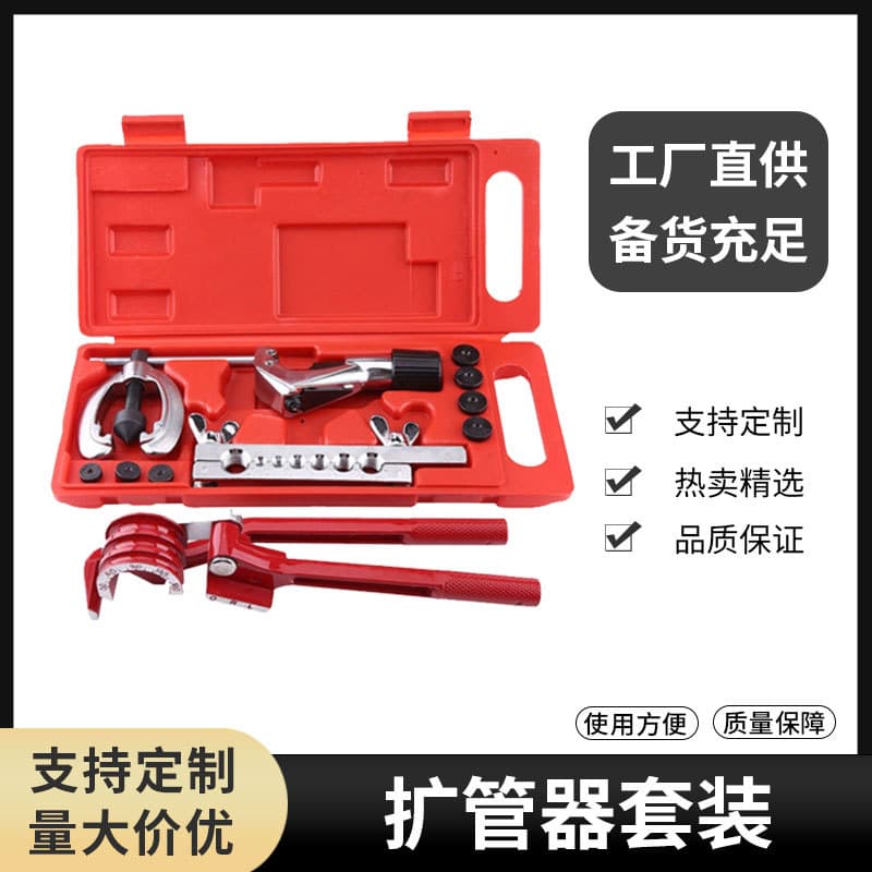 Cross-Border Hot Selling Copper Pipe Bender Tube Expander Combo Set Copper Pipe Metal Pipe Bender Bending Tool