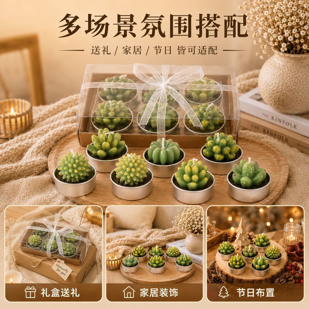 Sk Factory Wholesale Cactus Shaped Candles 6 Pieces Floral Artistic Birthday Decoration Fleshy Plants Wax Candles No Smoke