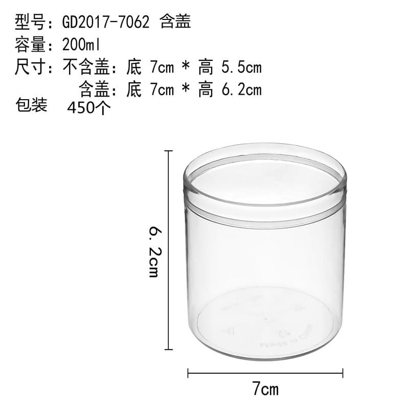 Manufacturer's ready-made mousse cup, cake cup, dessert table, thickened disposable large round cup, transparent plastic cup 200ML