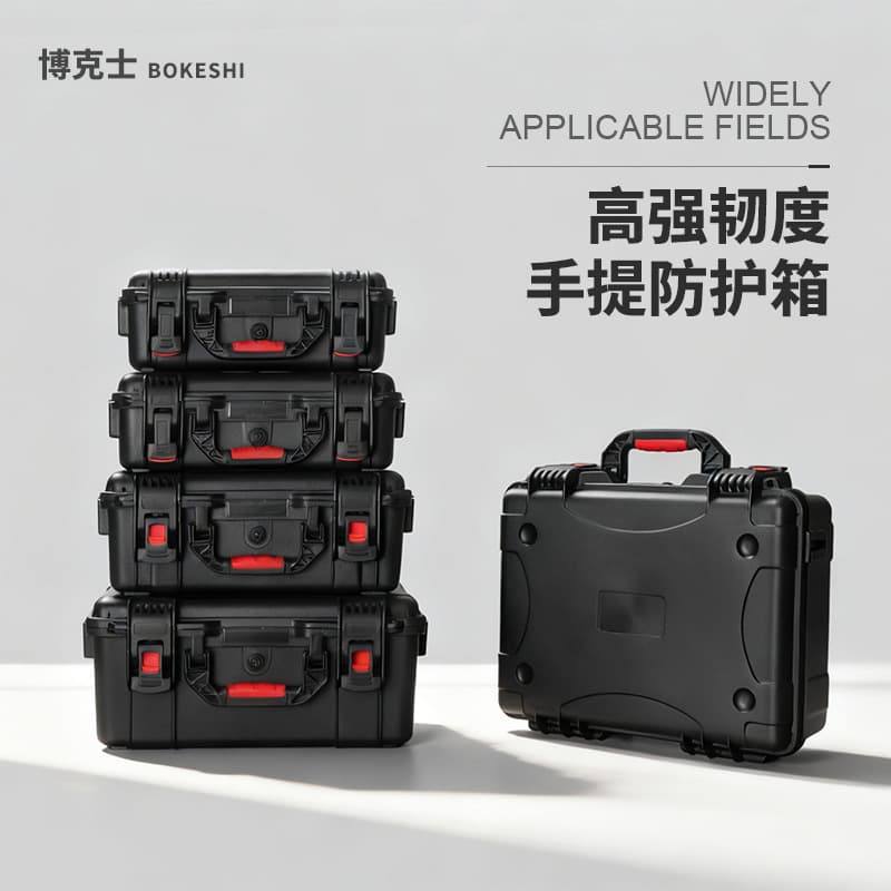 Box Plastic Portable Tool Case Multi-Size Multifunctional Protective Case for Drones and Digital Products