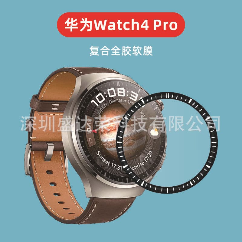 Compatible with Huawei Watch 4 Pro Composite Soft Film, Watch 4 Pro Full Coverage Black PMMA Soft Film