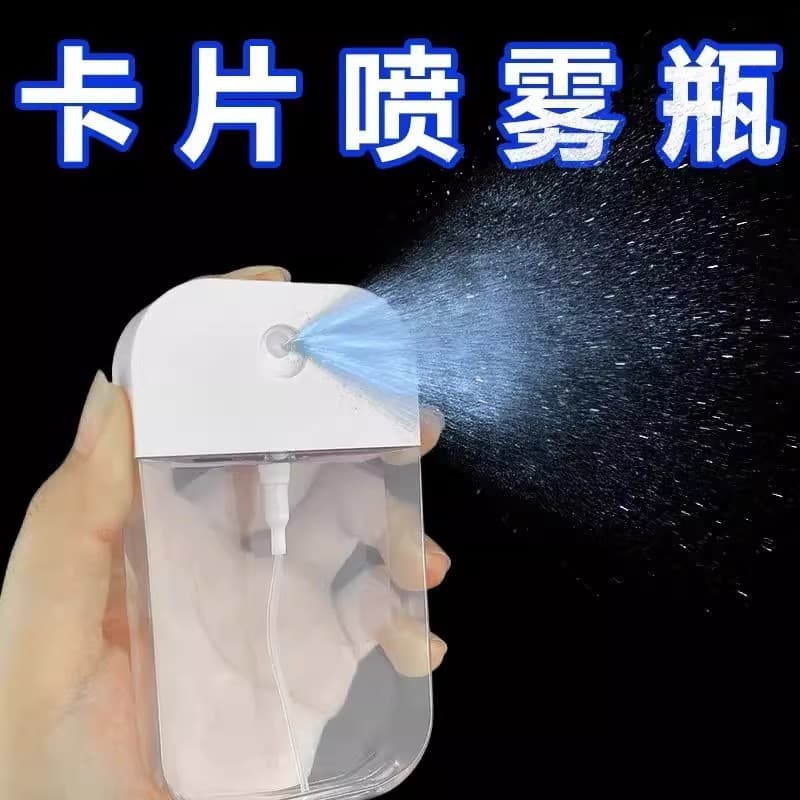 Portable Card Spray Bottle for Travel - Hydrating and Moisturizing Mini Sprayer, Alcohol and Cosmetic Refillable Square Leak-Proof Sample Bottle