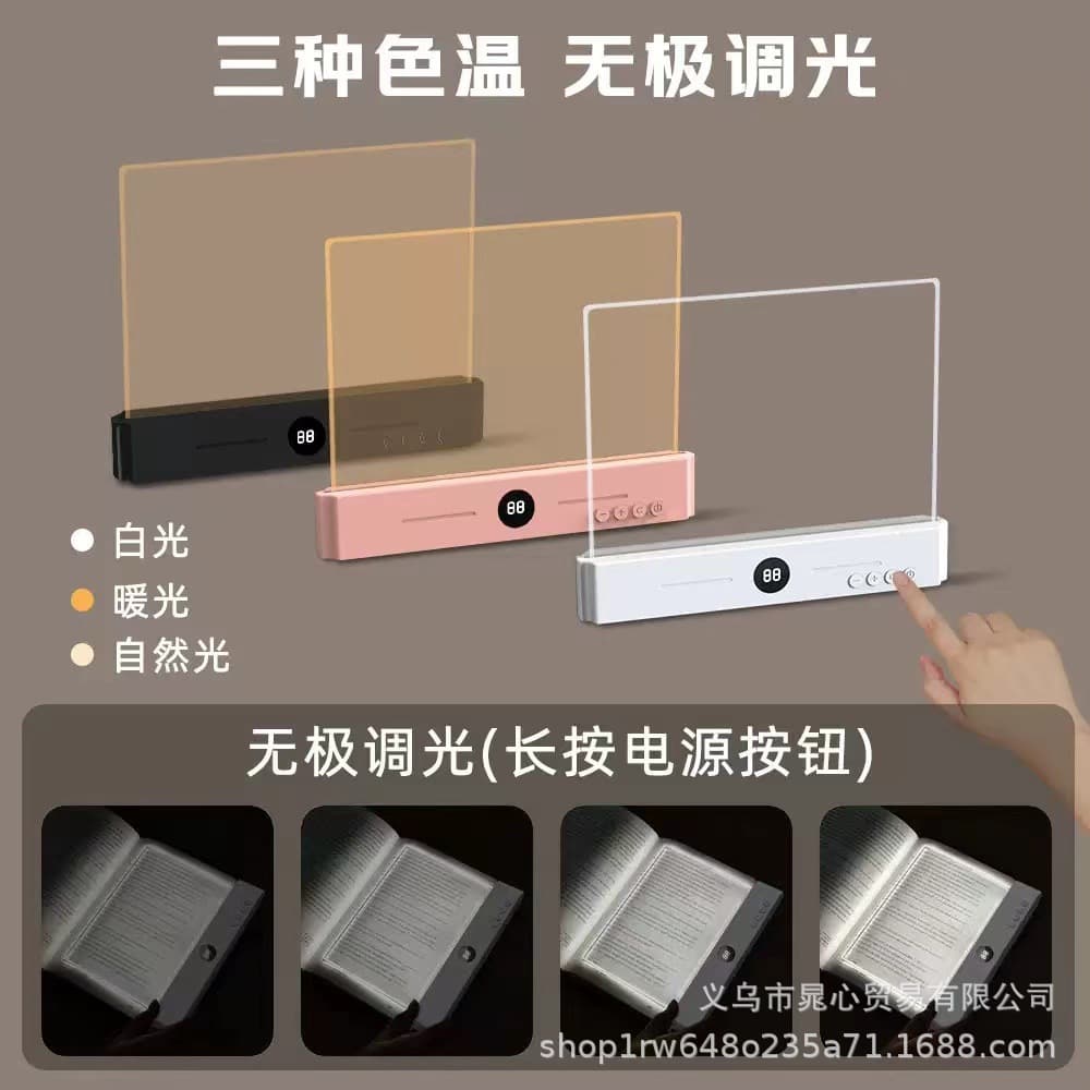 Cross-border LED reading lamp, book lamp, night reading lamp, tablet reading lamp, night eye protection, student dormitory, acrylic soft light
