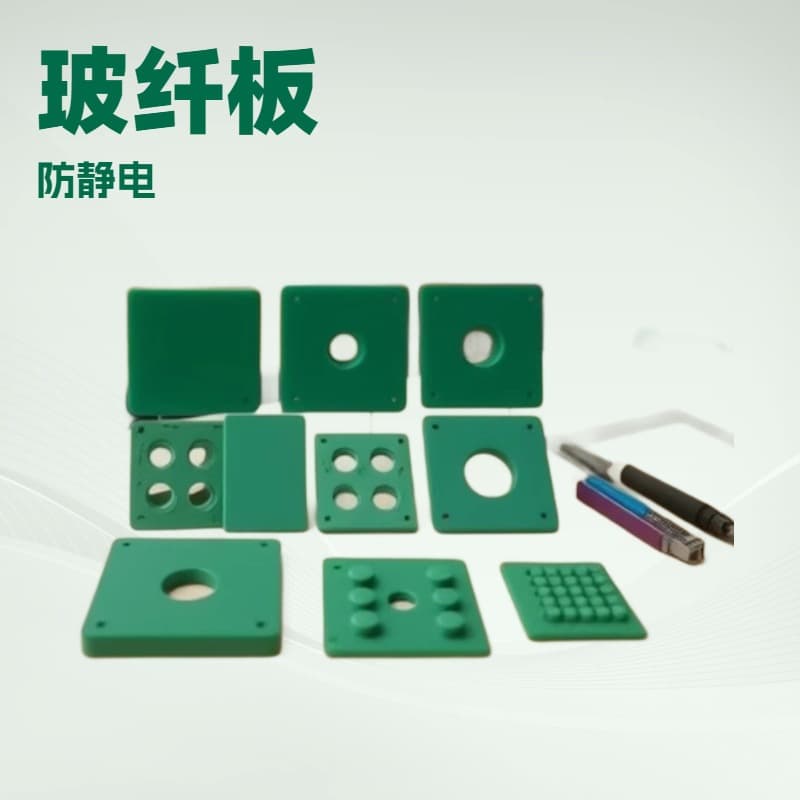 FR4 Fiberglass Board Custom Processing Flame Retardant Aqua Green Epoxy Resin Board Insulating Fixture Jig Custom Processing