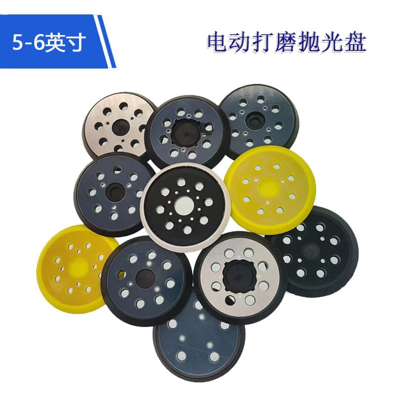 5 Inch 8 Hole Polishing Pad PU Polishing Pad Velvet Sandpaper Self-Adhesive Polishing Pad Electric Sander Base Plate