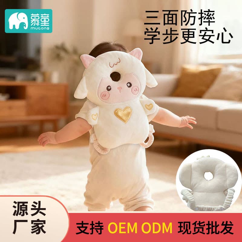 Baby anti-fall device, infant head protection hat, toddler walking aid, anti-collision pillow, protective pad, breathable helmet for all seasons.