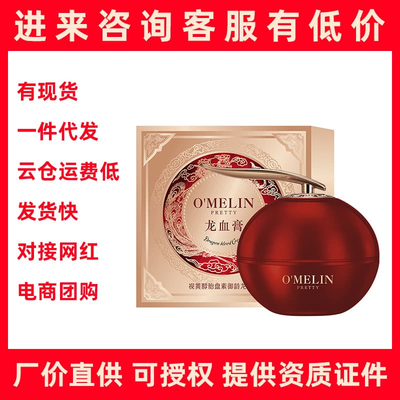 European Style Lotus Dragon Paste Vitamin E Placenta Cream Hydrating Moisturizing Brightening Firming Repair Face Cream