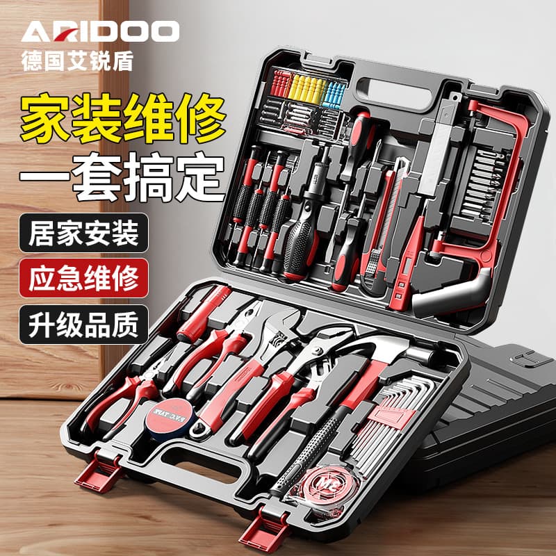 German Tool Set Toolbox Screwdriver Wrench Household Hardware Combination Multifunctional Electrician Repair Tools