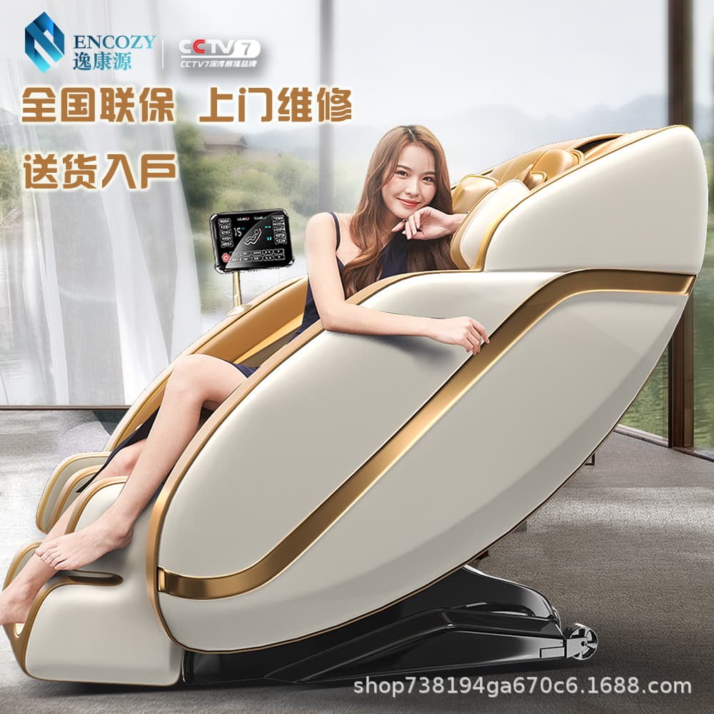 Luxury Zero Gravity Full Body Smart Massage Chair Home Use Automatic Multifunctional Spacecraft Style Comfortable Recliner Sofa