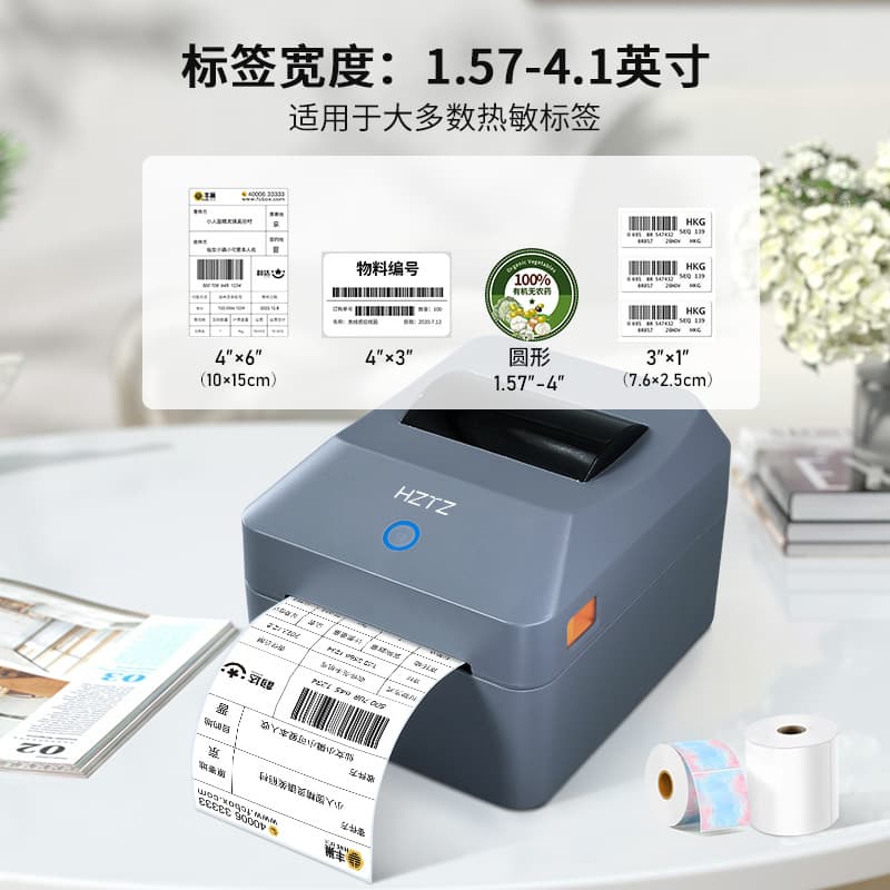 T40 Thermal Label Printer for Domestic and International Shipping Labels, Cross-Border Ecommerce Label Printer, New Hot Product