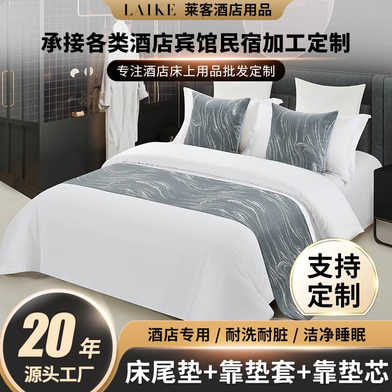 Custom Star Hotel B&B Bed Runner Set with Luxury Bed End Mat, Cover, Pillowcase, and Cushion