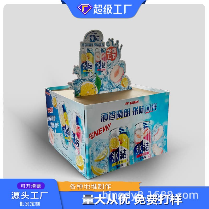 Shanghai factory customized food holiday promotion Duitou supermarket super high load-bearing corrugated display Paper Duotou