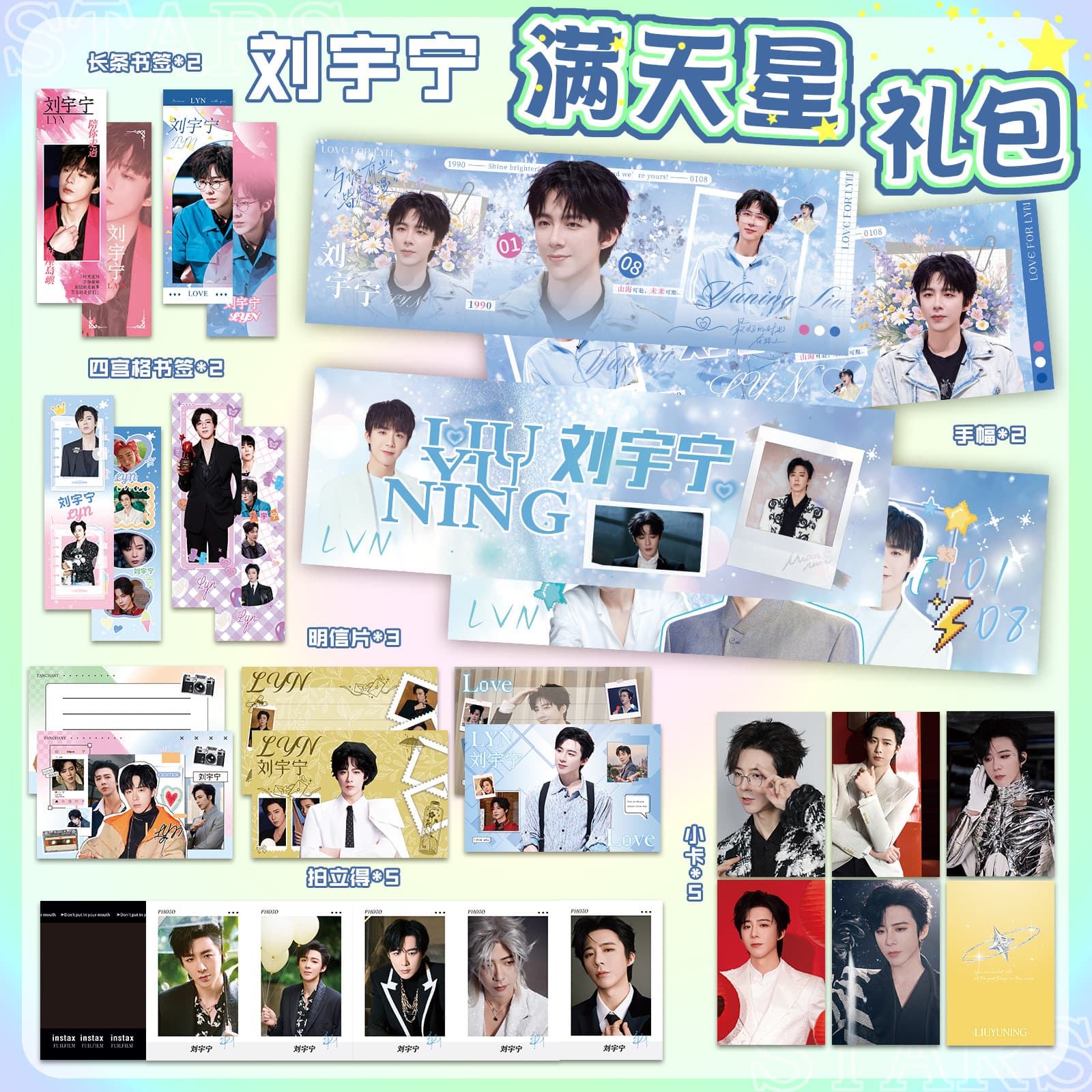 TF Family 4th Gen Hand Fan Pack Art Paper Banners Chen Junming Chen Yiheng Zhang Yiran Same Support Package