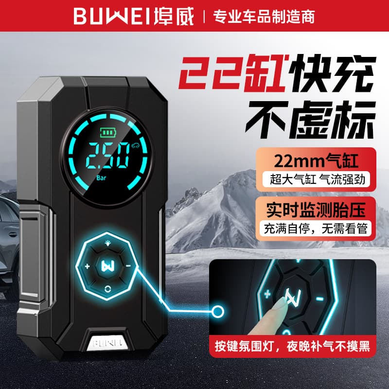 Car-mounted Inflator Pump Emergency Start Power Jump Starter Automobile Accessories Vehicle Tire Inflation Tool