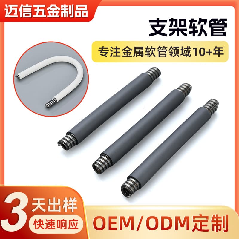 Desk lamp shaped gooseneck hose customized package silicone mini fan shaped hose mobile phone holder gooseneck hose customized