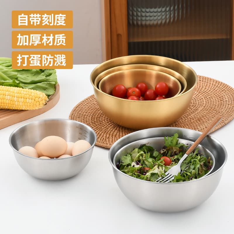 Golden round salad bowls with measurements for baking supplies, cream whipping basins, and thickened stainless steel egg beating bowls.