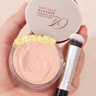 Meixier Concealer Cream Cover Face Spots Acne Scars Pimple Concealer Palette Contour Cream Dark Circles 20g