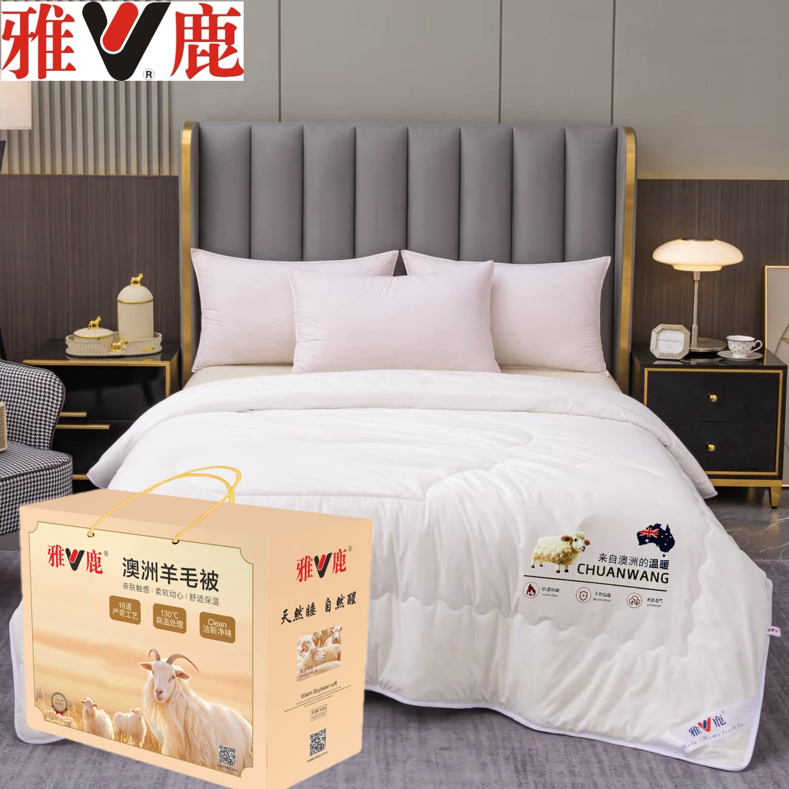 Yalu Australian Wool Quilt, Cashmere Winter Thickened Warm Duvet, Insurance Company Welfare Activity Gift Blanket