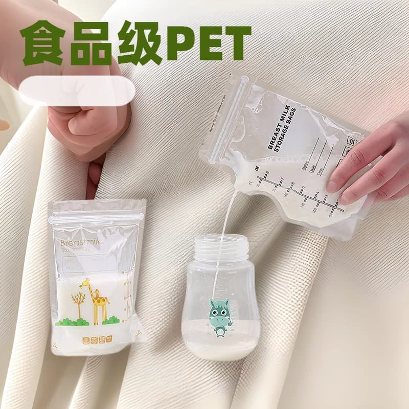 Cartoon breast milk storage bags, 30 pieces disposable small capacity milk storage freezer bags in multiple capacities