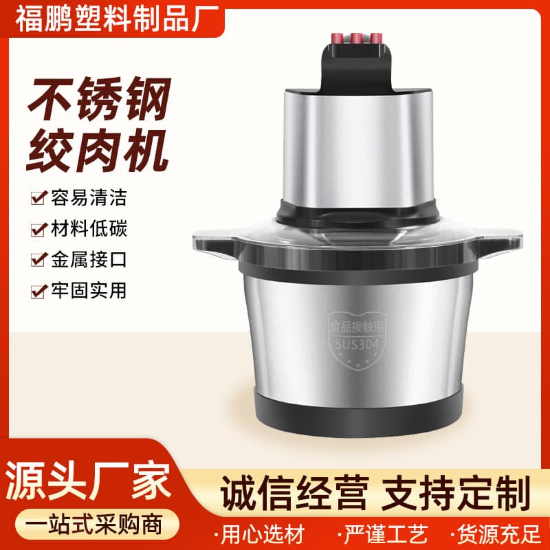 6L Large Kitchen Vegetable Chopper and Meat Grinder with Stainless Steel Cup, 3-Speed Electric Meat Grinder and Vegetable Chopper