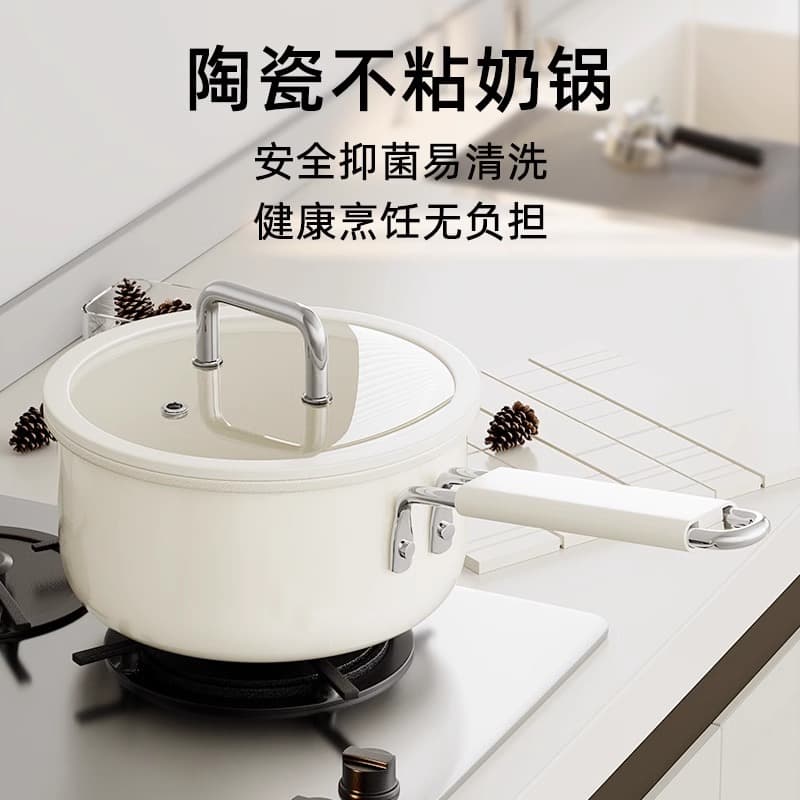 New ceramic milk pot, 0-fluoride non-stick coating, universal baby food and single-serving noodle cooker