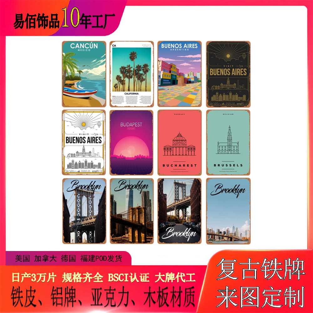 American Tin Decor Art Cityscape Hotel Living Room Craft Putian Yibai Cross-border Tinplate UV