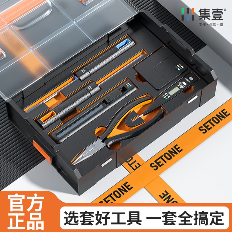Hardware Tool Box Set, Multi-Functional Household Tool Collection, Decoration Tools, Gift Hardware Tool Collection