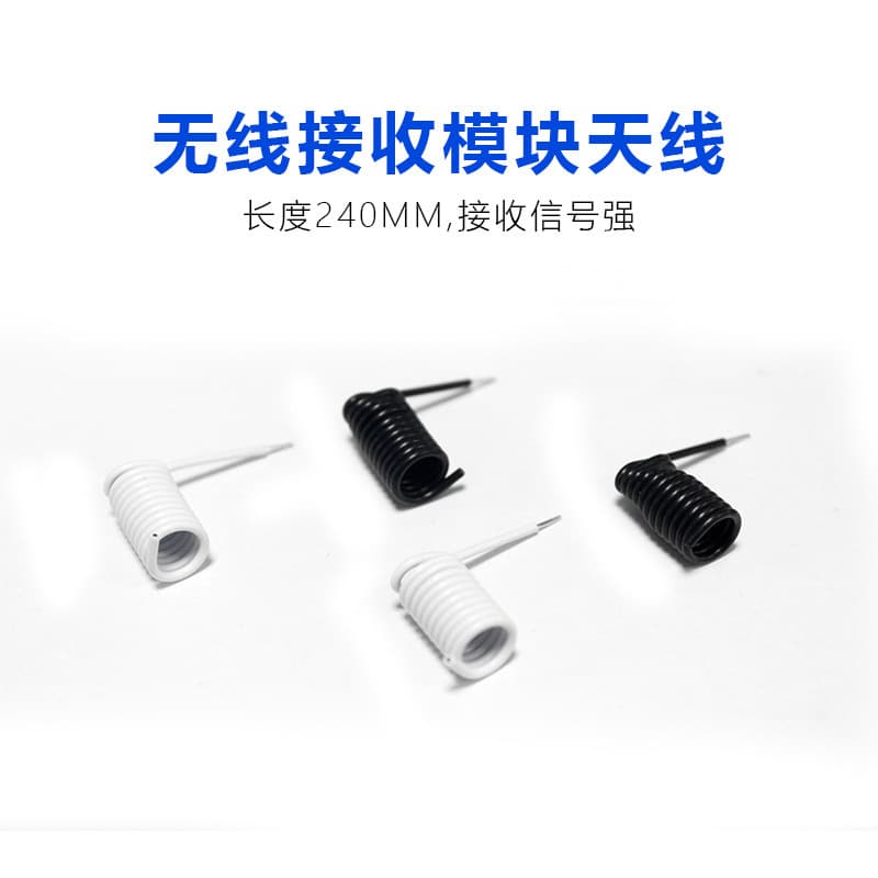Universal Module Antenna, Increased Sensitivity 315M 433M Soft Antenna Black Coil Antenna Toy Antenna