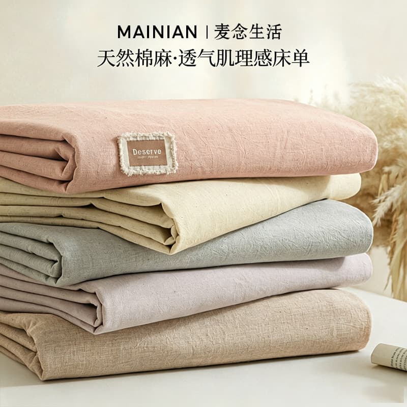 Class A Natural Cotton Linen Fitted Sheet Single Piece, Breathable Gauze Linen Bed Sheet Three-Piece Set, Simple Style Suitable for All Seasons 4