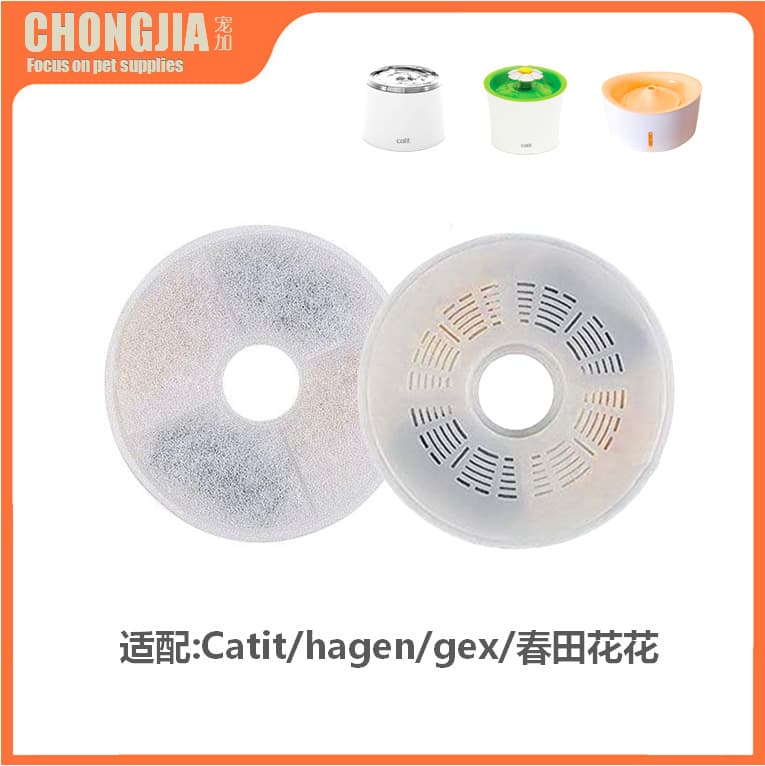Catit Pet Water Fountain Filter Replacement, Cat Drinking Fountain Filter Cotton, Activated Carbon Ion Exchange Resin Filter Media