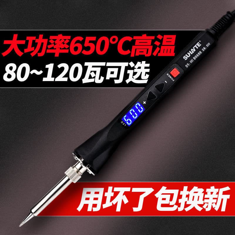 Constant Temperature Electric Soldering Iron Household Kit, High Power Adjustable Temperature Soldering Pen, Soldering Gun, Welding Iron Manufacturer