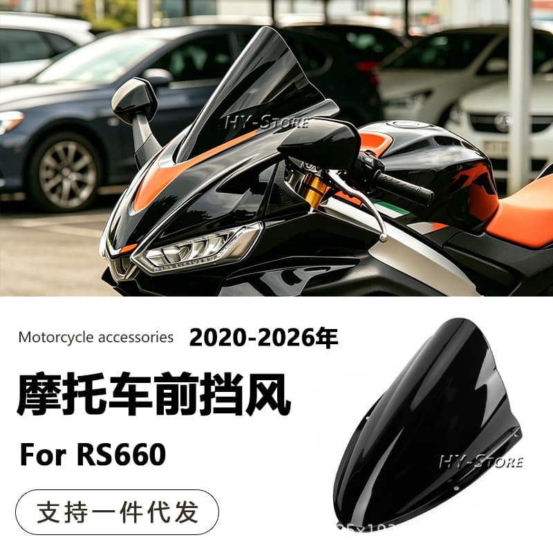 For Aprilia RS660 Modified Raised Front Windshield 2020-2026 Racing Windscreen Extension Visor