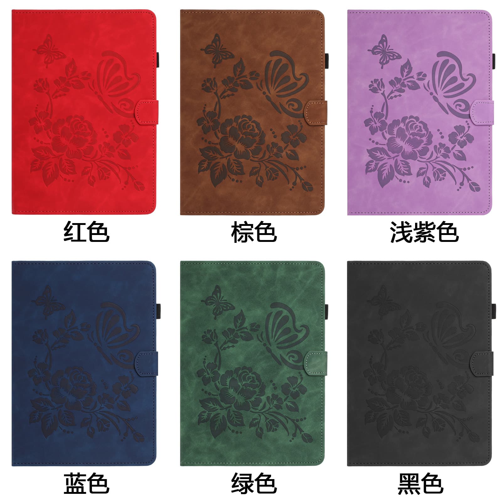 Suitable for ipad 11th tablet leather case Samsung Tab S11 Dielianhua embossed card holder protective cover M9
