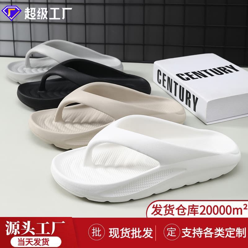 Men's flip-flops, new style, non-slip, wear-resistant, comfortable, beach sandals with a "walking on clouds" feel, factory wholesale.