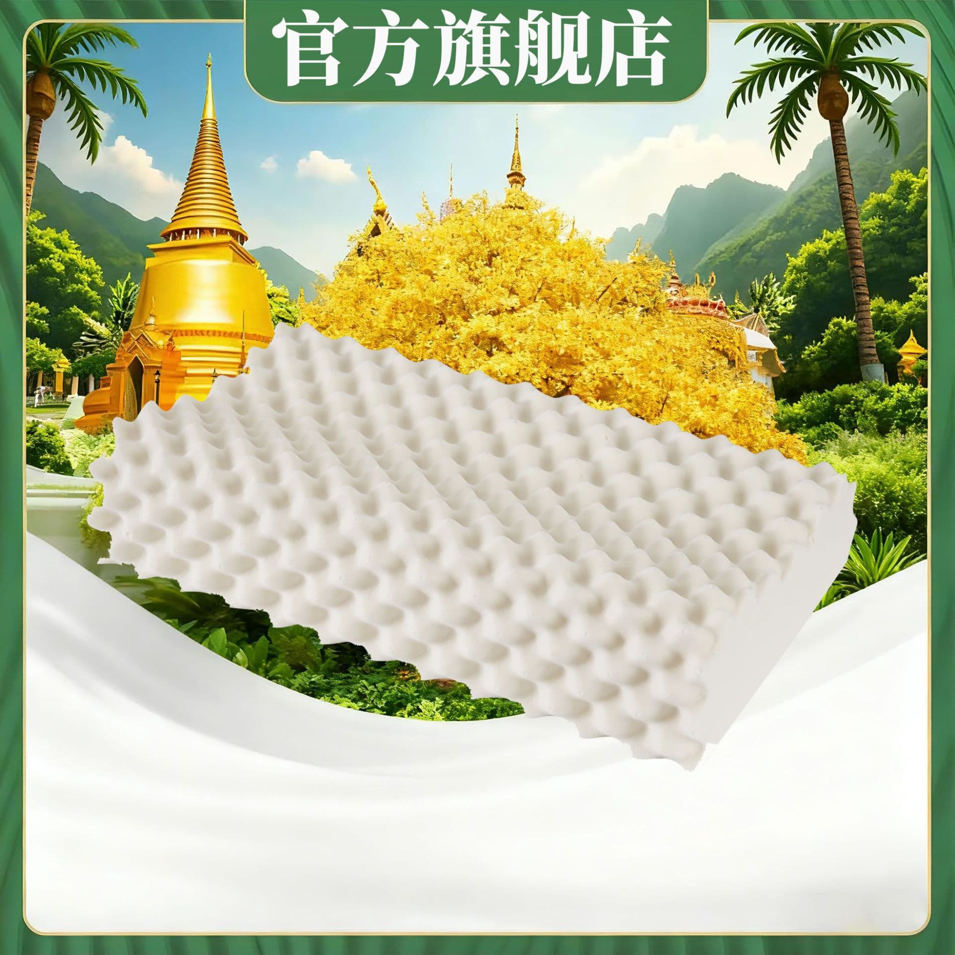 Thai Royal Latex Pillow, Natural Latex Pillow for Adults, Neck Support, Sleep Aid, Cervical Pillow Core, Anti-mite