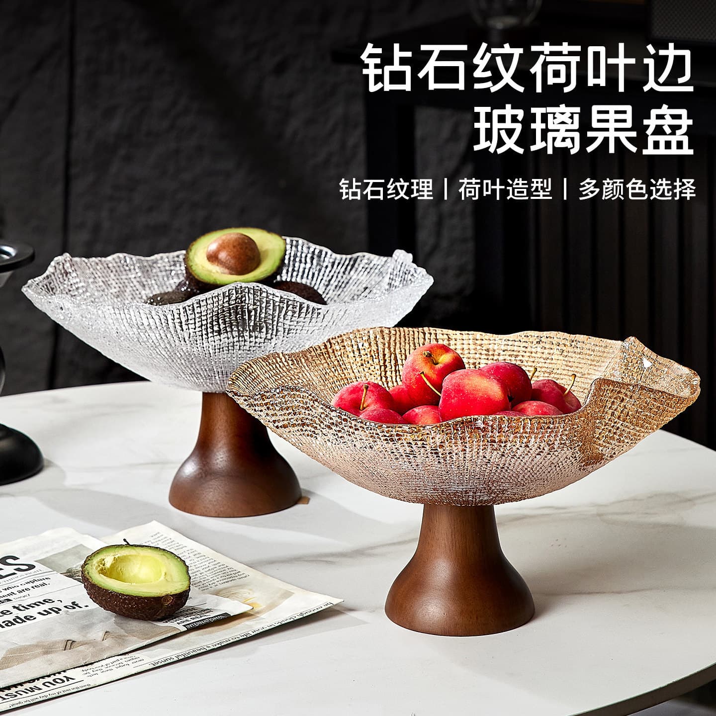 Crystal Glass Fruit Bowl High-End Luxury Home Fruit Tray Living Room Coffee Table Large Candy Snack Dried Fruit Decorative Plate