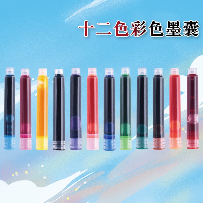 12-color fountain pen colored ink cartridges, universal 3.4 large diameter replaceable blue, orange, pink, red, manufacturer supply.