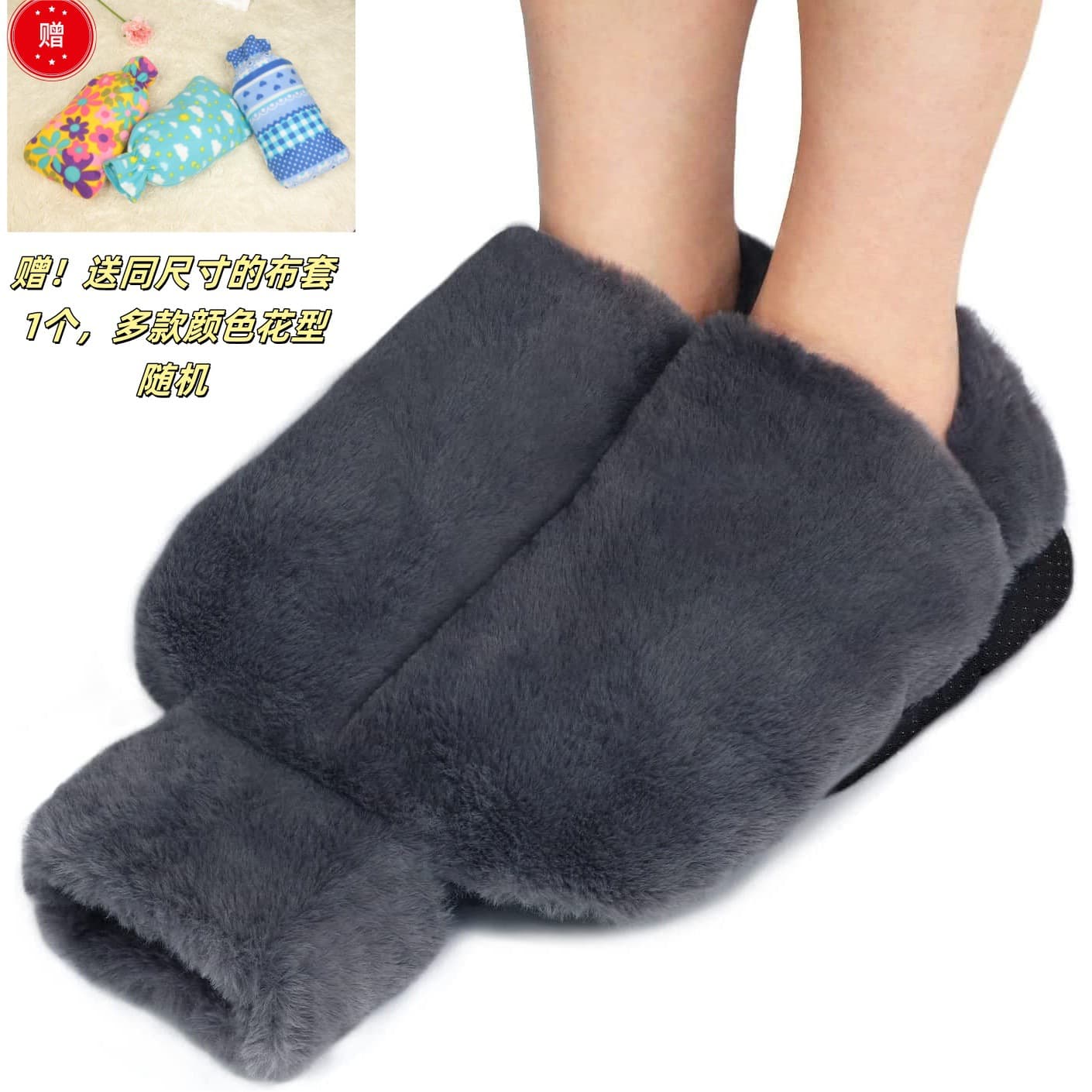 Cross-Border Foot Warmer Hot Water Bag, Foot Heating Pad, Reusable Hot Water Bottle, Warm Slippers for Winter