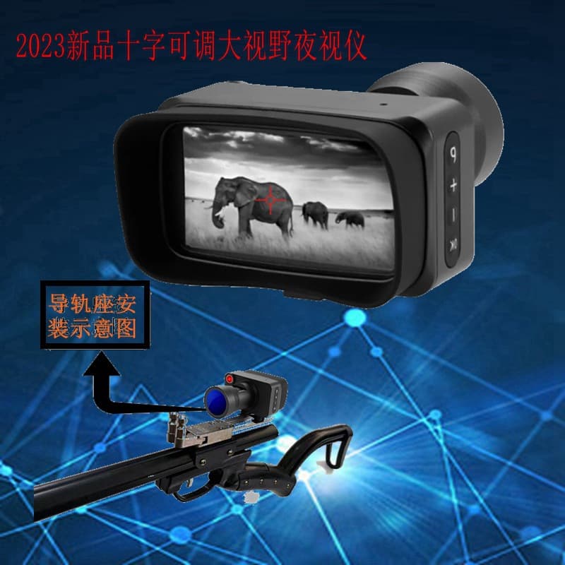 Outdoor Night Vision Monocular Telescope HD Full Black Visible Infrared Digital Day/Night Dual-Use Source Factory