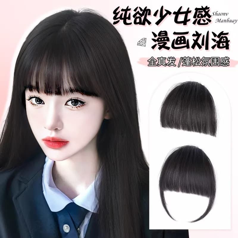 Air bangs wig female natural forehead real hair full bangs wig piece age reduction artifact fake bangs hair piece summer