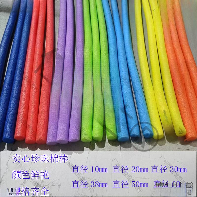 Colored kindergarten stick, handmade sponge, wedding pearl cotton pipe/rod foam strips for decoration, filling, swimming floating, solid