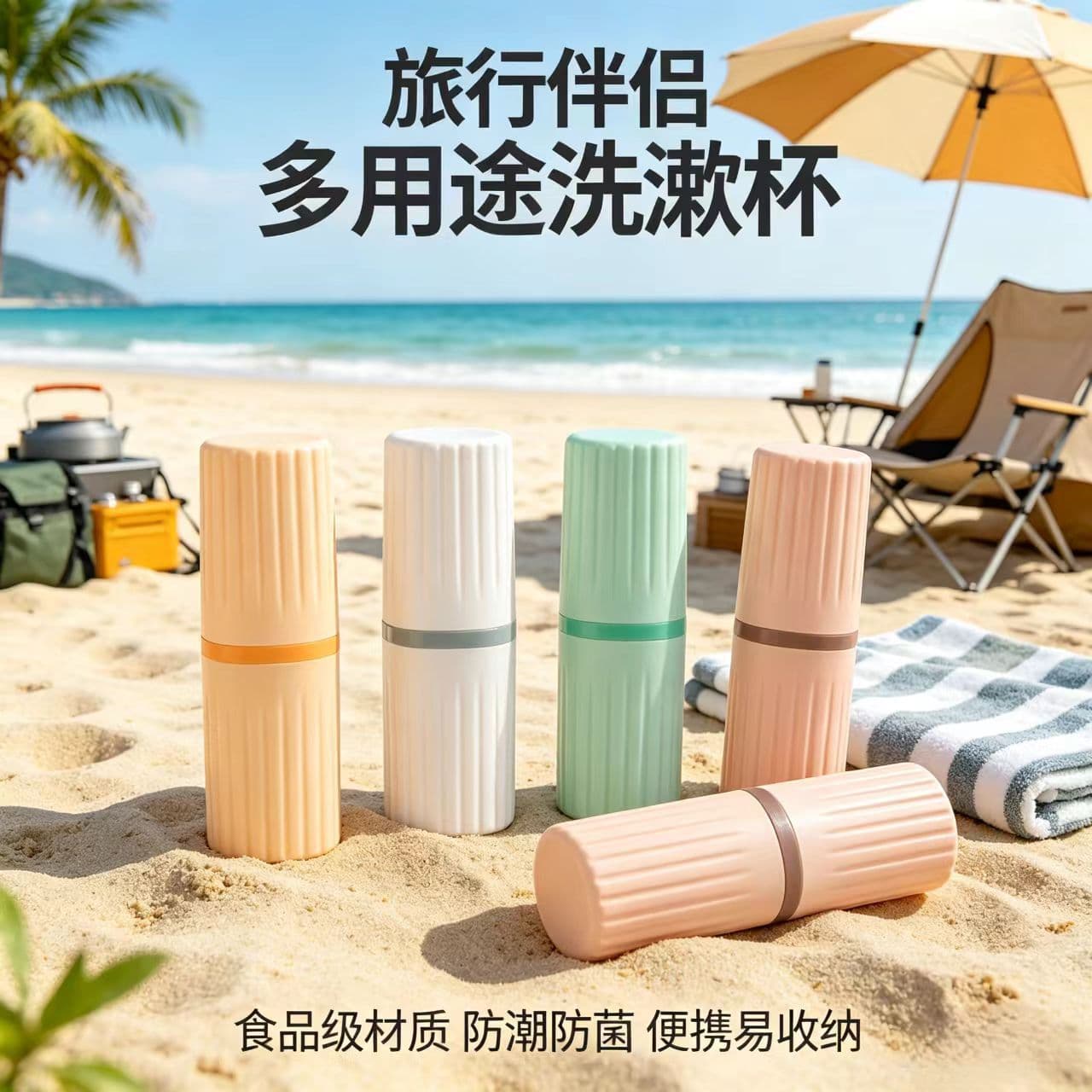 Rinse Cup Travel Toothbrush Cup Portable Toothbrush Cup Toiletry Cup Storage Box Toothbrush Cup Cup for Brushing Teeth Toothbrush Box