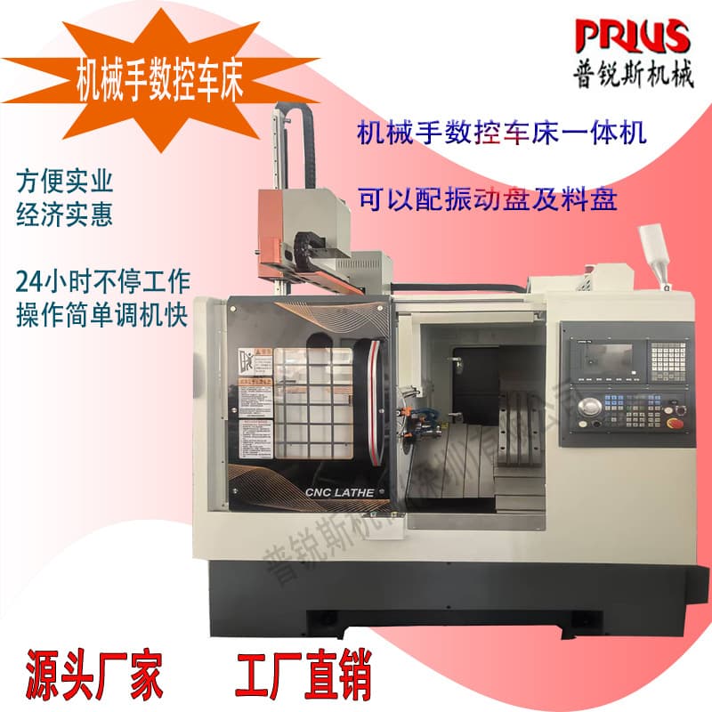 CNC Robot Integrated Machine / Vibratory Bowl Gantry Robot Automatic Loading and Unloading / Battery Terminal / Cigarette Holder